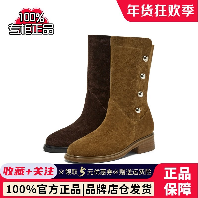 真美诗自由节拍25冬新款金属钉珠复古西部牛仔靴短靴女R7106DS5,女鞋,西部靴,淘宝优惠券,粉丝福利购,淘宝优惠卷