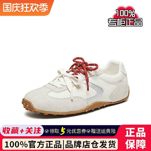 TATA他她女鞋2026春季新款阿甘鞋休闲德训鞋百搭运动鞋子CMQ01AM6