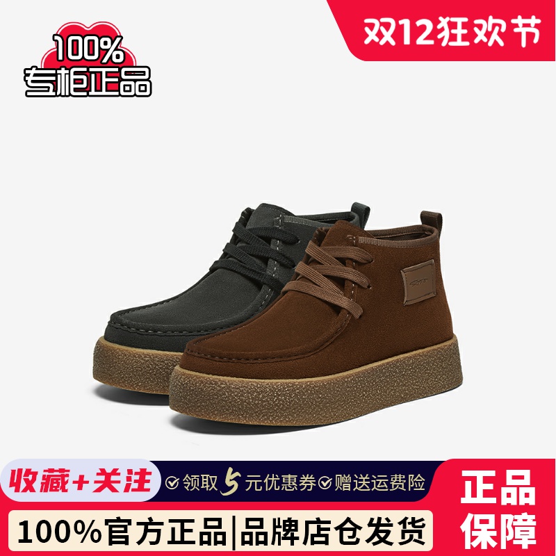 专柜正品百思图2024冬季户外休闲靴厚底男低靴EZE01DD4