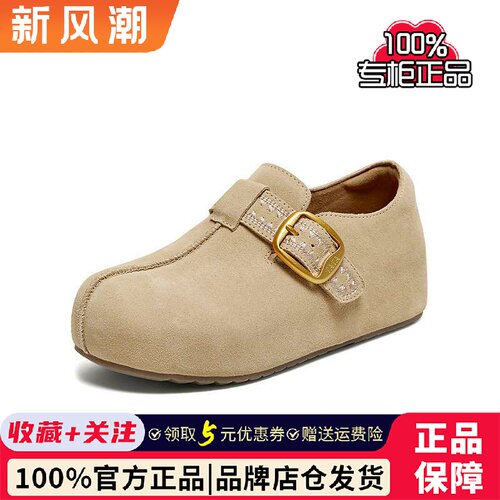 TATA他她女鞋2026春季新款勃肯鞋厚底女时尚休闲百搭鞋CLD02AM6