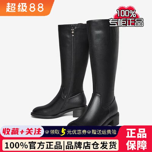 专柜正品百思图2025冬新款