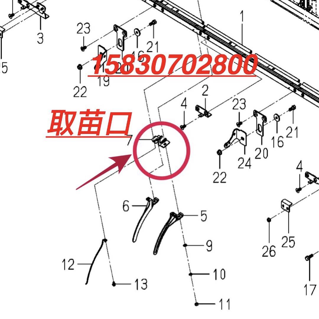 井关高速插秧机配件pz60pz80通用前板取苗口安装板护苗器支架包邮