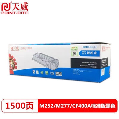 格之格PH201硒鼓 CF400A 适用 惠普M277n 277DW M252 252DN 252DW 办公设备/耗材/相关服务 硒鼓/粉盒 原图主图