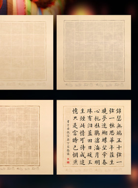 希古斋  考试比赛专用【碑拓】车马斗方复古方格蜡染宣纸半熟20格40格56格四尺斗方软笔毛笔书法专用作品纸