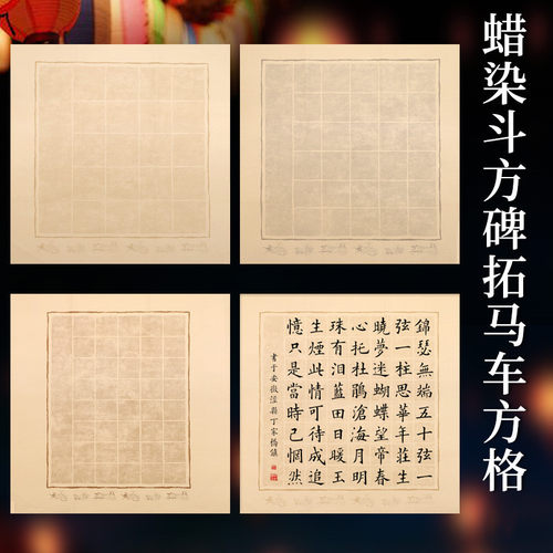 宣纸中国作品纸希古斋书写流畅