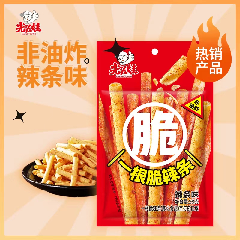 光头娃一根葱儿时怀旧葱香味休闲膨化食品薯片小零食薯条网红新品