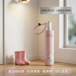 德国品质可爱凯蒂猫全自动雨伞防紫外线黑胶折叠晴雨伞太阳伞防晒