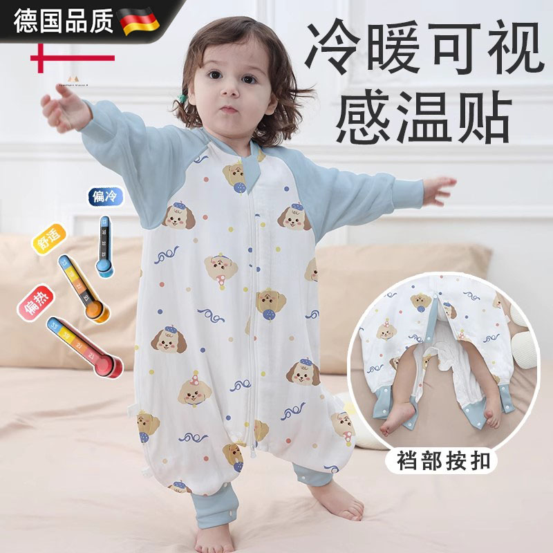 德国婴儿纯棉分腿睡袋儿童秋冬智能感温防踢被宝宝连体包脚睡衣