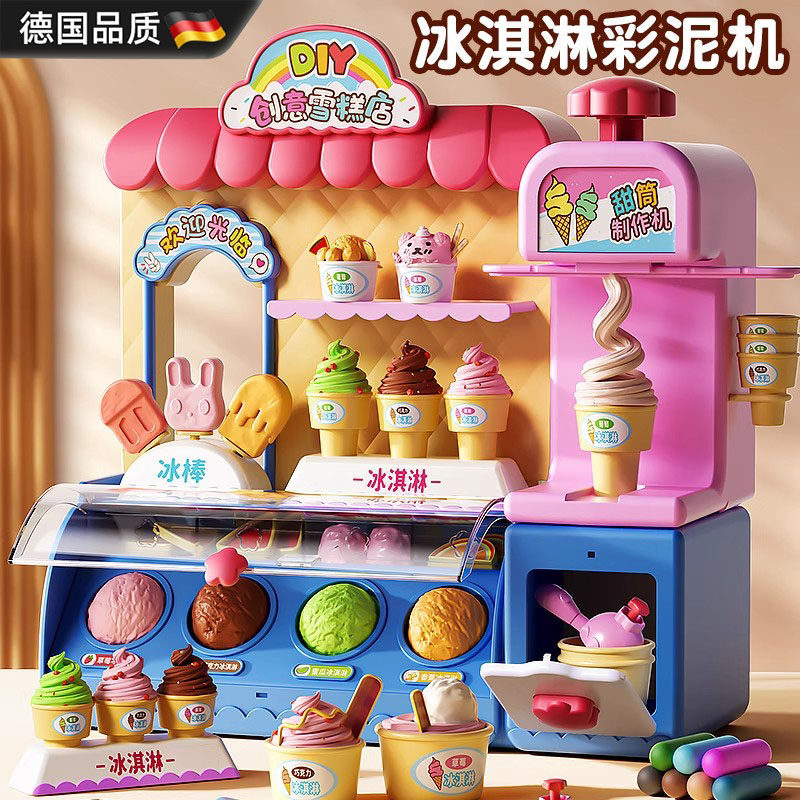 【德国工艺】儿童益智玩具礼物