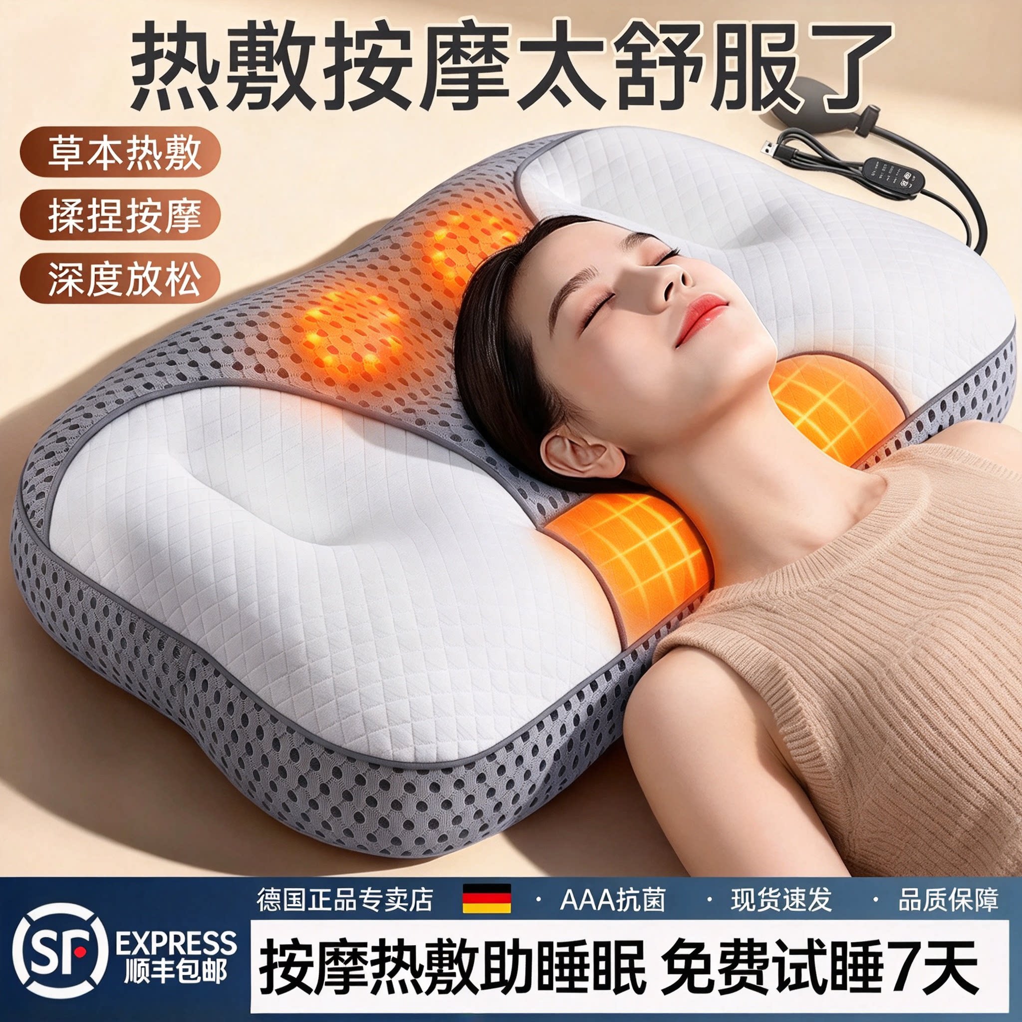 亚朵公主颈椎枕头护颈椎助睡眠牵引颈椎病睡觉成人按摩热敷可调节