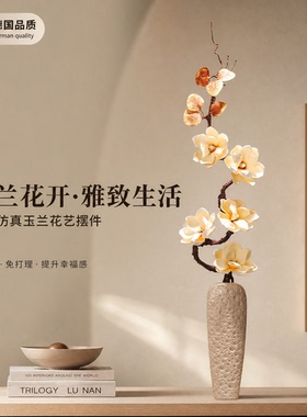 【德国】时来运转陶瓷花瓶摆件