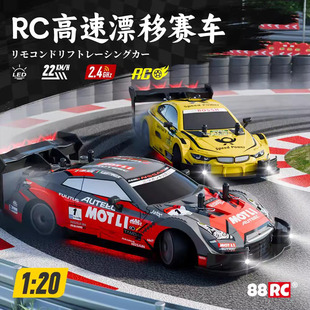 RC遥控汽车儿童玩具充电四驱高速漂移车GTR赛车男生礼物 德国新款