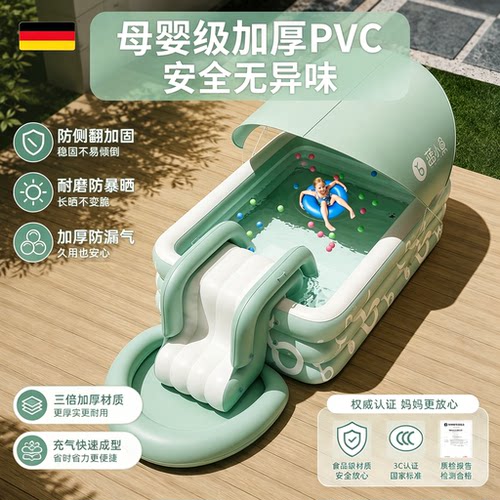 【德国】儿童家用充气游泳池加厚