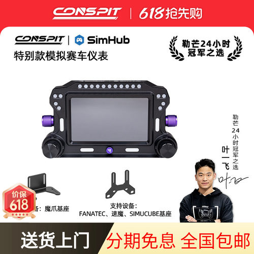 5寸液晶全彩RGB触控仪表盘