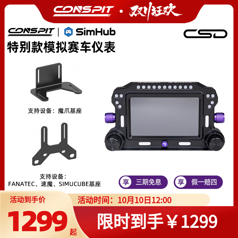 5寸液晶全彩RGB触控仪表盘