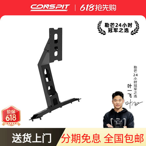 CONSPIT赛车模拟器游戏方向盘
