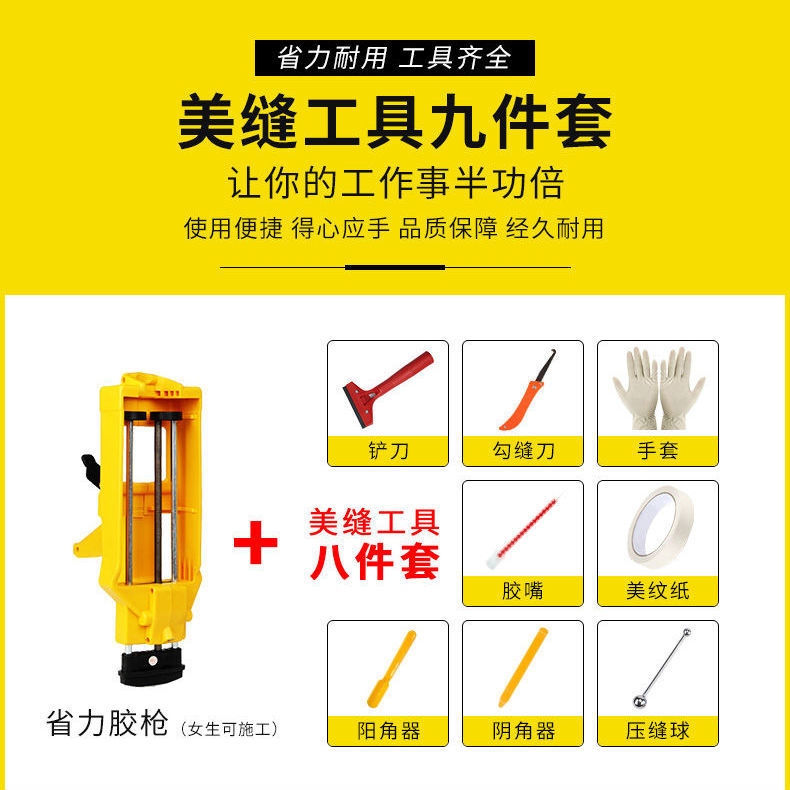 美缝剂胶枪工具套装双管美缝枪助力瓷砖地砖专用蜡勾清缝全套工具
