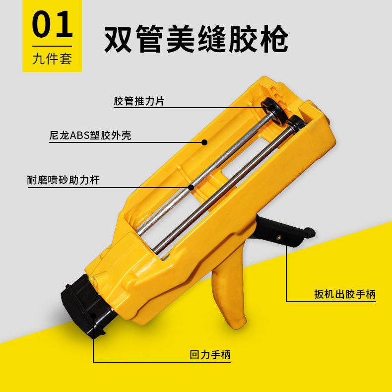 美缝剂胶枪工具套装双管美缝枪助力瓷砖地砖专用蜡勾清缝全套工具,基础建材,美缝工具,淘宝优惠券,粉丝福利购,淘宝优惠卷