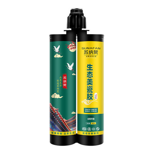 防水防霉美缝剂整箱装 真瓷胶填缝剂适用于瓷砖地砖勾缝