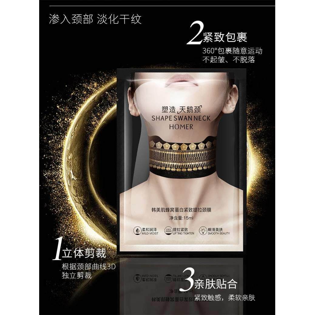 颈膜颈纹贴提拉紧致皱纹颈纹霜去颈纹淡化脖子颈纹颈部护理固定带