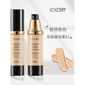 cocoser可可瑟新款柔雅粉底液 持久服帖遮瑕提亮肤色保湿修容霜