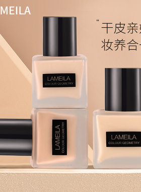 U先试用dw粉底液持久不脱妆干混油皮抗氧化遮瑕小样正品牛奶裸