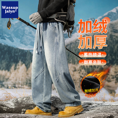WASSUPJALYN弯刀牛仔裤秋冬宽松