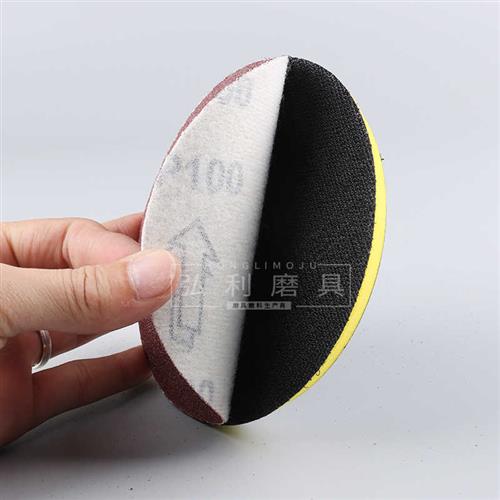 6寸圆盘150MM 植绒砂纸片砂纸植绒砂纸自粘式砂盘拉绒片背绒片