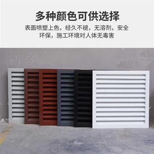 铝合金防雨百叶进出风口外墙防水透气排风格栅定制百叶窗通风口