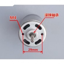 755马达 12V24 高速直流电机 大功率 电动工具 电钻大扭力定制