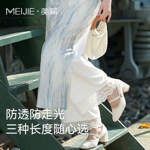 衬裤女蕾丝花边夏新款无痕防走光