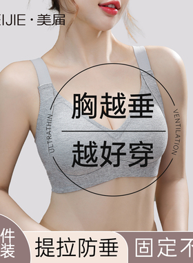 高中生少女运动防震定型跑步无痕内衣女大学生文胸18岁固定杯薄款