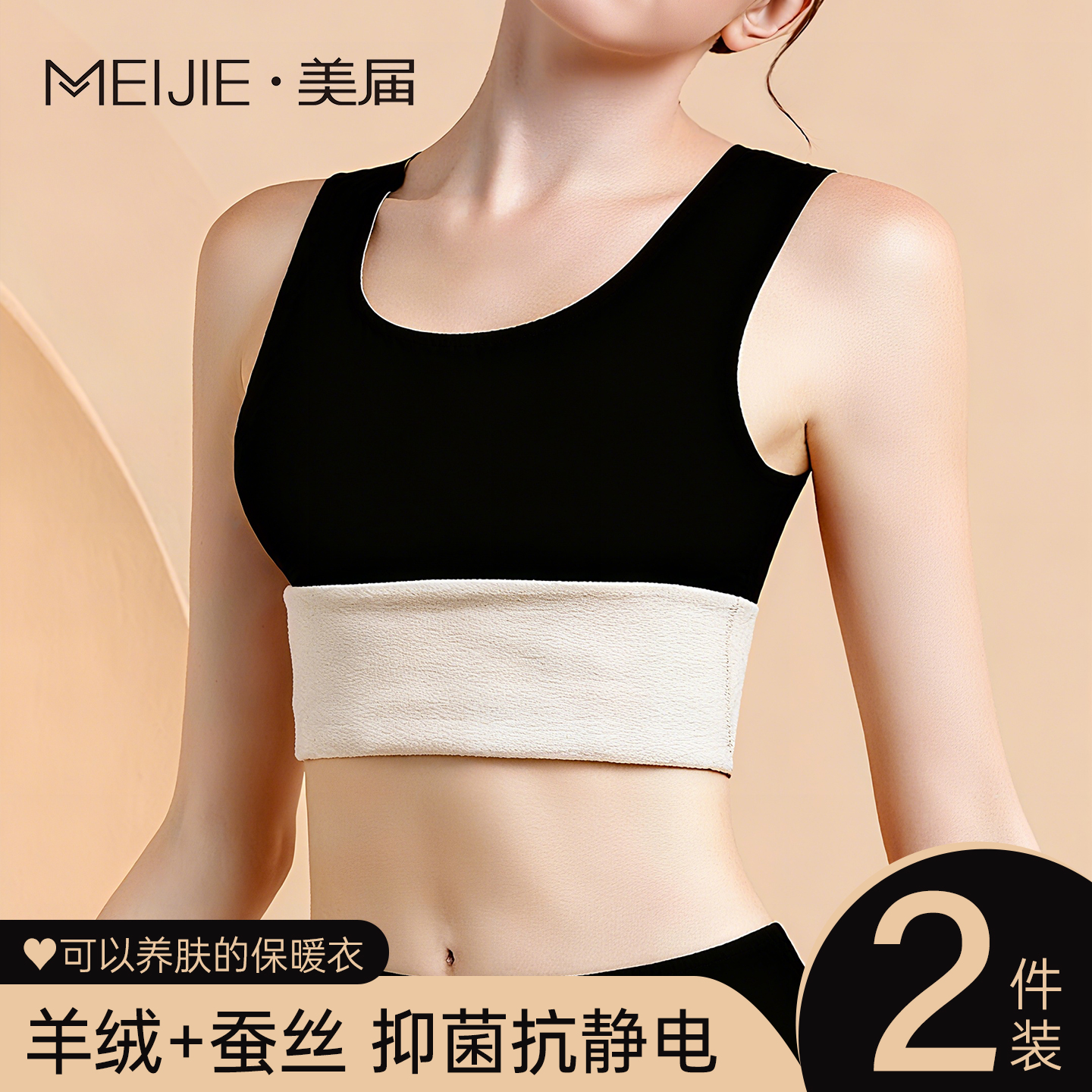 羊绒保暖背心女秋冬季内穿德绒