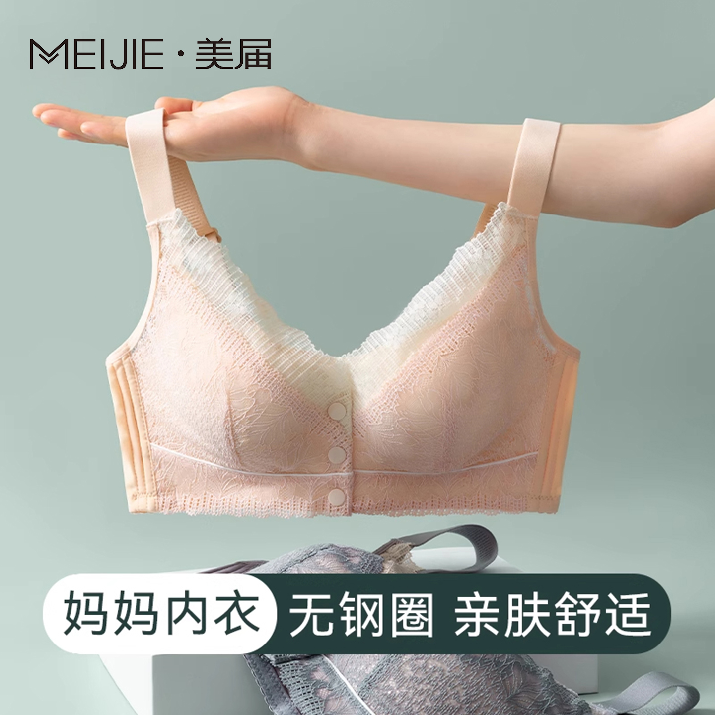 妈妈内衣文胸中年妇女妈妈款薄款