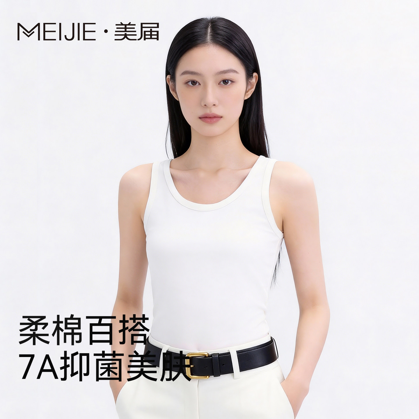 背心女款棉质2026新款宽松运动图片