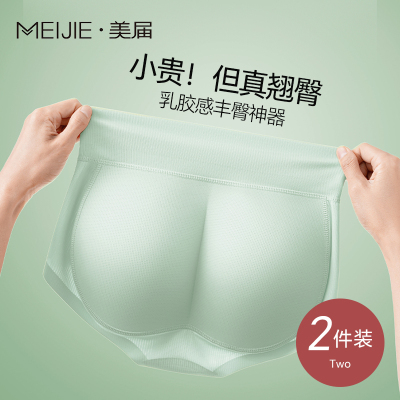 假屁股内裤女蜜桃臀丰臀翘臀神器