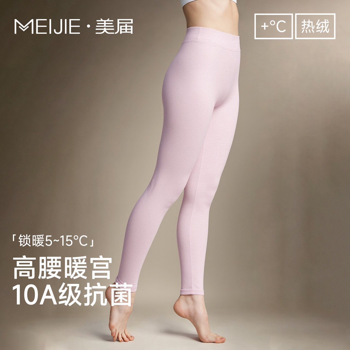 高腰纯棉秋裤女士冬季大码衬裤线裤薄款内搭打底裤护腰暖宫保暖裤