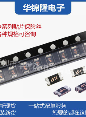 ASMD1206SL600 12V 1206 6A 6000MA 贴片自恢复保险丝 JDT集电通