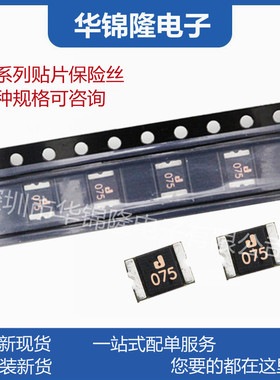 ASMD2016-030 300MA/0.3A 60V 贴片 自恢复 保险丝 台湾集电通JDT