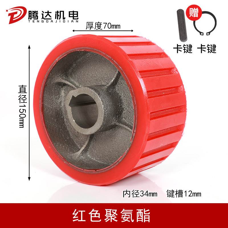搅拌机配件大全滚轮摩擦胶轮齿轮350/750小型滚轮混凝土聚氨酯轮