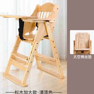 吃饭桌子便携座椅婴儿餐桌椅凳婴儿小孩木头宝宝餐椅童可折叠实木