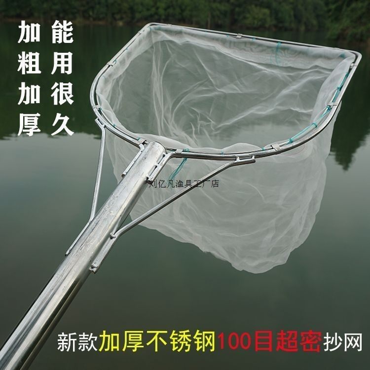 不锈钢特密抄网100目加厚抄鱼网捞鱼虫泡沫小鱼小虾水池清洁网