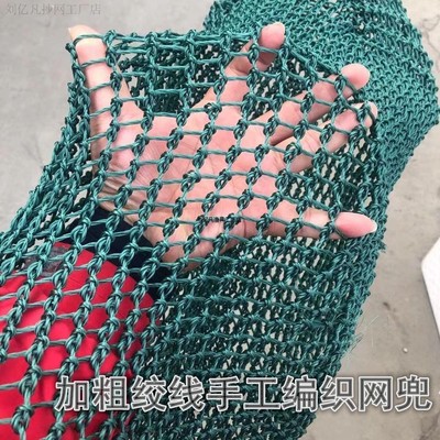 手工编织网兜45股绞线网尼龙网大马力网袋大鱼大物捞鱼网抄网渔具