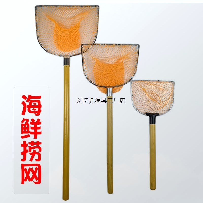 实心木柄一体抄网不锈钢双圈网头捞鱼网抓螃蟹基围虾海鲜赶海渔具