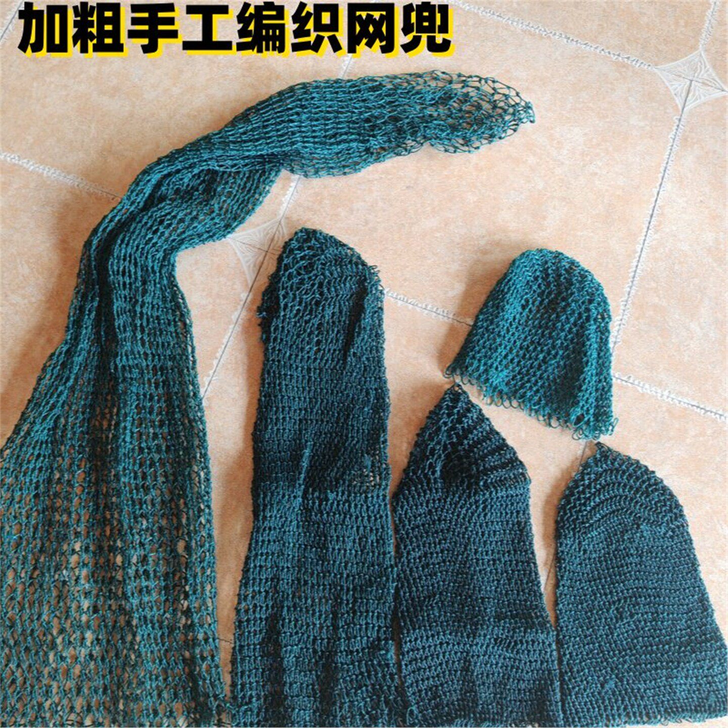 手工编织绞线网兜大马力鱼网粗线网大物抄网兜超结实耐用渔网渔具
