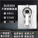 防臭监狱KTV公共厕所便池 不锈钢蹲便器蹲坑蹲厕大便器水箱一体式