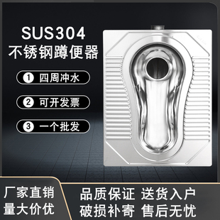 防臭监狱KTV公共厕所便池 不锈钢蹲便器蹲坑蹲厕大便器水箱一体式
