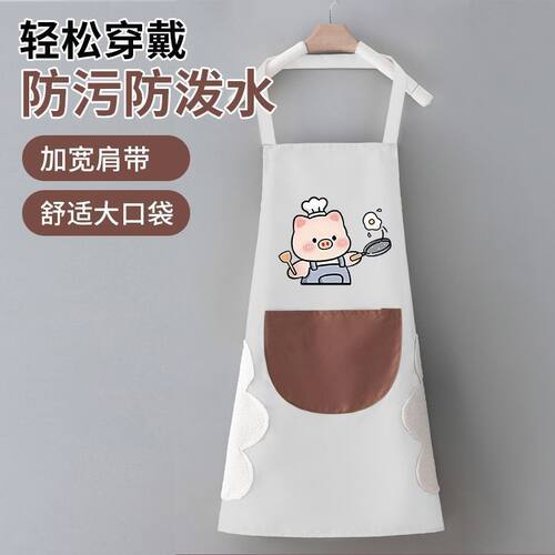 防水防油可擦手围裙定制LOGO家用