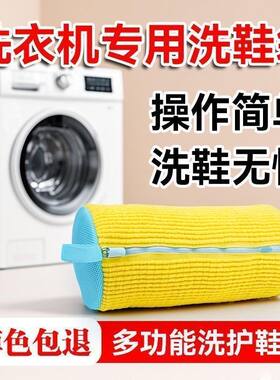 2026新款滚筒波轮懒人自动洗鞋机