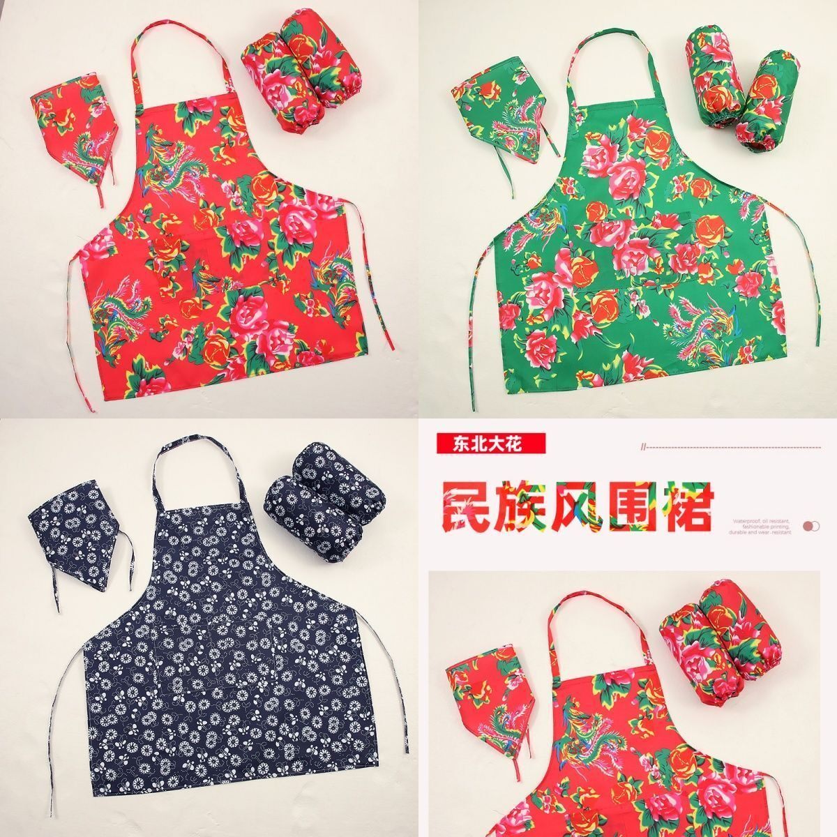 批发-半身网红东北大花布纯棉围裙袖套三角巾民族采茶舞蹈服农家
